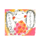ずうずうしいツチノコ（個別スタンプ：15）