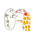 ずうずうしいツチノコ（個別スタンプ：18）