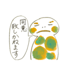 ずうずうしいツチノコ（個別スタンプ：19）