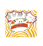 ずうずうしいツチノコ（個別スタンプ：24）