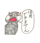 ずうずうしいツチノコ（個別スタンプ：27）