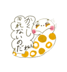 ずうずうしいツチノコ（個別スタンプ：30）