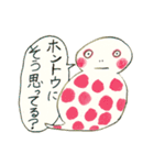 ずうずうしいツチノコ（個別スタンプ：33）