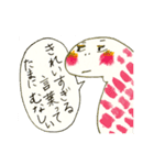 ずうずうしいツチノコ（個別スタンプ：34）