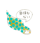 ずうずうしいツチノコ（個別スタンプ：37）