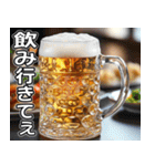 美味しいビールが飲みたいな（個別スタンプ：3）