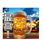 美味しいビールが飲みたいな（個別スタンプ：8）