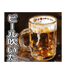 美味しいビールが飲みたいな（個別スタンプ：12）