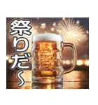 美味しいビールが飲みたいな（個別スタンプ：13）