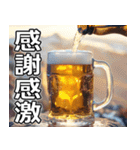美味しいビールが飲みたいな（個別スタンプ：18）