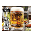 美味しいビールが飲みたいな（個別スタンプ：20）
