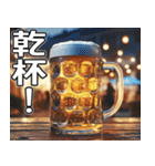 美味しいビールが飲みたいな（個別スタンプ：21）