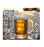 美味しいビールが飲みたいな（個別スタンプ：24）