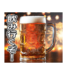 美味しいビールが飲みたいな（個別スタンプ：25）