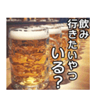 美味しいビールが飲みたいな（個別スタンプ：28）