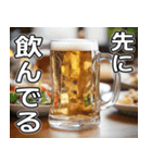 美味しいビールが飲みたいな（個別スタンプ：31）