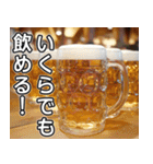 美味しいビールが飲みたいな（個別スタンプ：32）