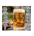 美味しいビールが飲みたいな（個別スタンプ：33）