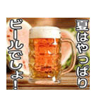 美味しいビールが飲みたいな（個別スタンプ：34）