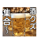 美味しいビールが飲みたいな（個別スタンプ：36）