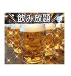美味しいビールが飲みたいな（個別スタンプ：38）