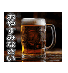 美味しいビールが飲みたいな（個別スタンプ：40）