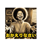 【おばちゃん】毎日使えるスタンプ（個別スタンプ：7）