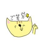スマイルねこ美（個別スタンプ：22）