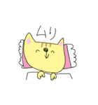 スマイルねこ美（個別スタンプ：23）