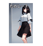 ささやき女の子 2（個別スタンプ：2）