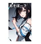 ささやき女の子 2（個別スタンプ：6）