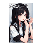 ささやき女の子 2（個別スタンプ：14）