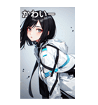 ささやき女の子 2（個別スタンプ：17）