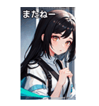 ささやき女の子 2（個別スタンプ：19）