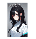 ささやき女の子 2（個別スタンプ：33）