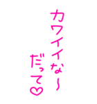 今日も愛を叫びます♥46（個別スタンプ：11）