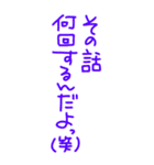 今日も愛を叫びます♥46（個別スタンプ：12）