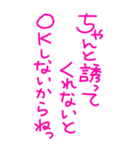 今日も愛を叫びます♥46（個別スタンプ：19）