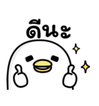 うるせぇトリの毎日使える★タイ語（個別スタンプ：11）