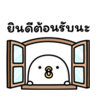 うるせぇトリの毎日使える★タイ語（個別スタンプ：19）