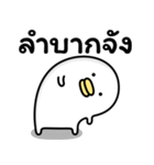 うるせぇトリの毎日使える★タイ語（個別スタンプ：27）