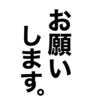 超巨大デカ文字‼️1【一撃返事】（個別スタンプ：8）