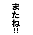 超巨大デカ文字‼️1【一撃返事】（個別スタンプ：13）