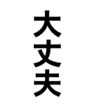 超巨大デカ文字‼️1【一撃返事】（個別スタンプ：15）