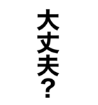 超巨大デカ文字‼️1【一撃返事】（個別スタンプ：16）