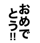 超巨大デカ文字‼️1【一撃返事】（個別スタンプ：18）