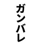 超巨大デカ文字‼️1【一撃返事】（個別スタンプ：20）