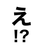 超巨大デカ文字‼️1【一撃返事】（個別スタンプ：21）