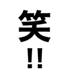 超巨大デカ文字‼️1【一撃返事】（個別スタンプ：22）