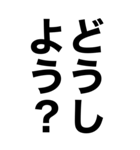 超巨大デカ文字‼️1【一撃返事】（個別スタンプ：26）